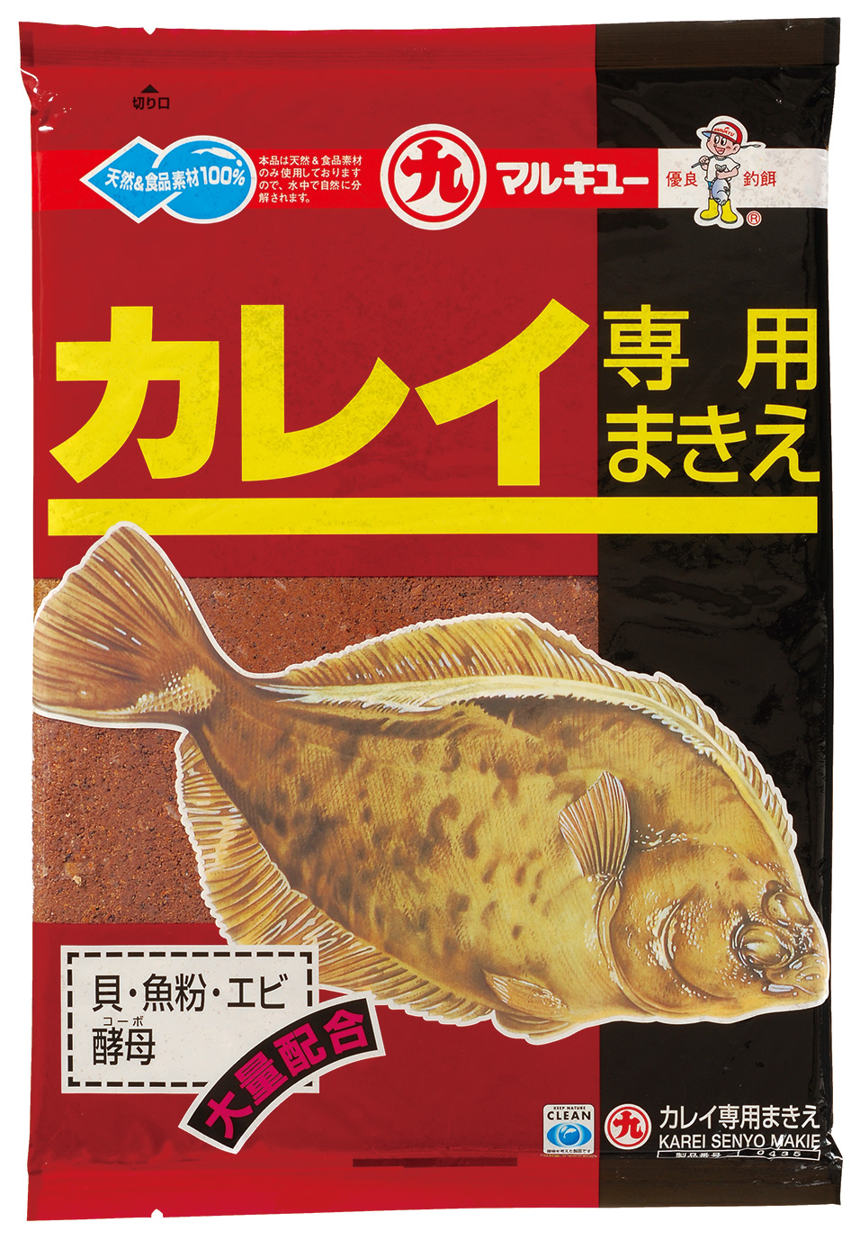 カレイ専用まきえ | つれるエサづくり一筋、マルキユー株式会社の公式