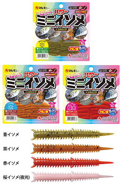 �p���[�~�j�C�\��