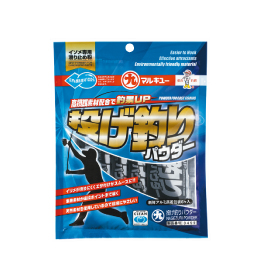 投げ釣りパウダー つれるエサづくり一筋 マルキユー株式会社の公式サイトです