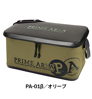プライムエリア　ドライバッグ　PA-01β（ベータ）　オリーブ  PRIME AREA