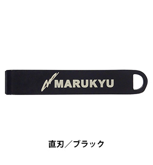 まるきゅう マルキュー パワーイソメ (中) M 青イソメ ワーム