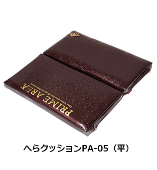 べりさま専用 ライトへらバッグPA-07 20th Anniversary | つれるエサづくり