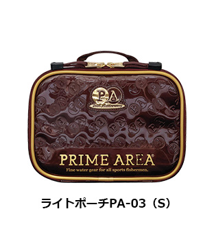 ライトへらバッグPA-07 20th Anniversary | つれるエサづくり