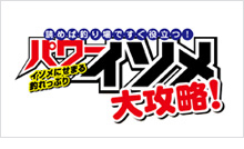 つれるエサづくり一筋、マルキユー株式会社の公式サイトです。