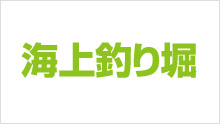 つれるエサづくり一筋、マルキユー株式会社の公式サイトです。