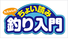 つれるエサづくり一筋、マルキユー株式会社の公式サイトです。